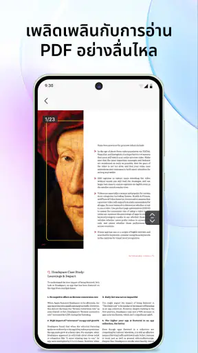 อ่านและแก้ไข PDF screenshot