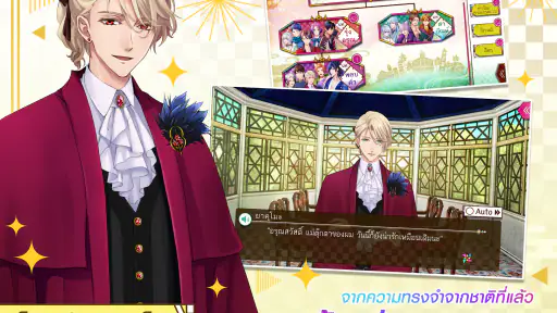 อายาคาชิ วังวนรักเทพบุตรอสูร screenshot