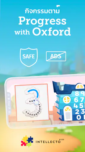 เกมการเรียนรู้ Intellecto Kids screenshot