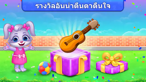 เกมคณิตศาสตร์การคูณสำหรับเด็ก screenshot