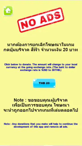 เกมน้ำเต้า ปู ปลา 2023 screenshot