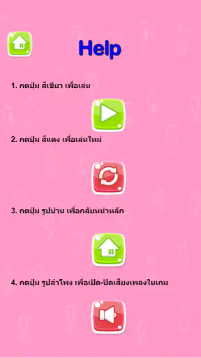 เกมน้ำเต้า ปู ปลา 2023 screenshot