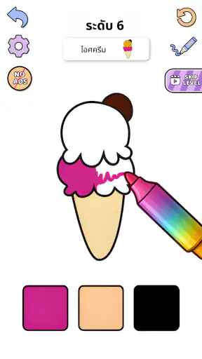 เกมระบายสี - ASMR วาด screenshot