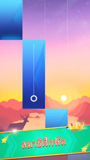 เกมเปียโน: เพลงดนตรีคลาสสิก screenshot
