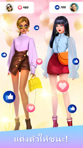 เกมแต่งตัว: แต่งหน้า เกมแฟชั่น screenshot
