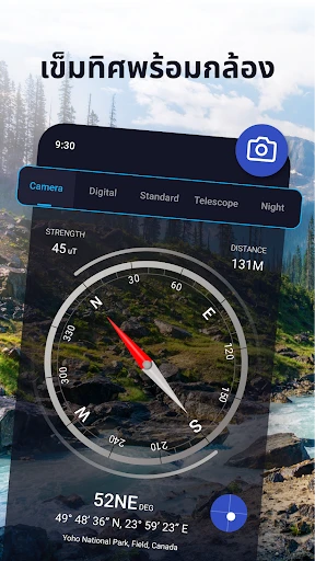 เข็มทิศดิจิตอล - แผนที่เข็มทิศ screenshot