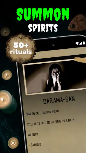 เครื่องตรวจจับผี screenshot