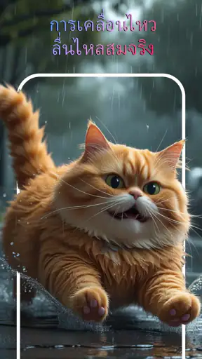 เครื่องสร้างวิดีโอ AI: FlixAI screenshot
