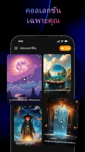เครื่องสร้างวิดีโอ AI: FlixAI screenshot