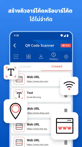 เครื่องสแกน QR - เครื่องอ่าน screenshot