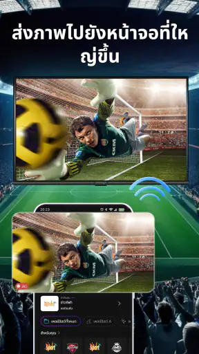 เครื่องเล่น IPTV/Xtream screenshot