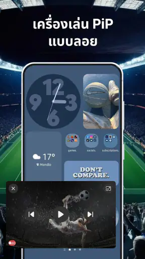 เครื่องเล่น IPTV/Xtream screenshot