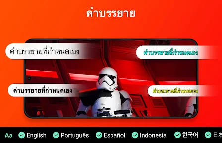 เครื่องเล่นวิดีโอทุกรูปแบบ screenshot