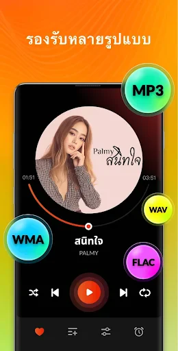 เครื่องเล่นเพลง เครื่องเล่นMP3 screenshot