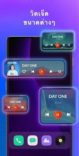 เครื่องเล่นเพลง เครื่องเล่นMP3 screenshot