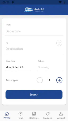 เชิดชัย ทัวร์ screenshot