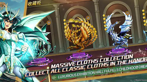 เซนต์เซย์ย่า: กาแล็กซีสปิริตส์ screenshot