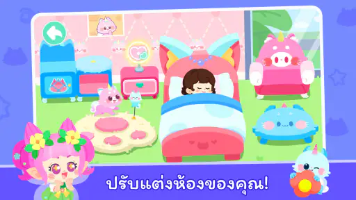 Baby Panda's Town: โลกของฉัน screenshot