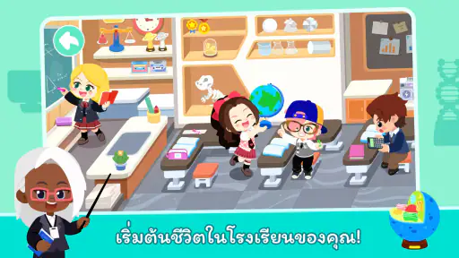 Baby Panda's Town: โลกของฉัน screenshot