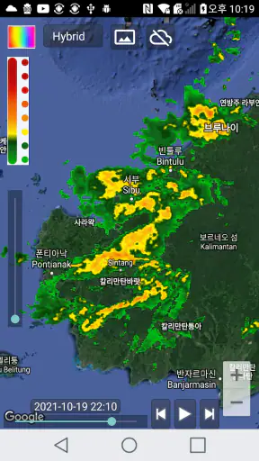 เรดาร์สภาพอากาศ: พยากรณ์ฝน screenshot
