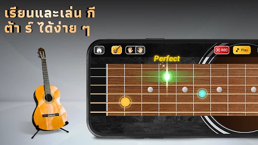 เรียน กี ต้า ร์ - แท็ บ สมจริง screenshot