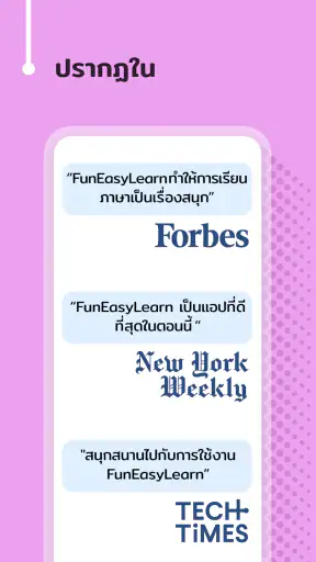 เรียนภาษาอังกฤษ - 11,000 คำ screenshot