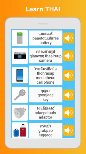 เรียนภาษาไทย: พูด, อ่าน screenshot