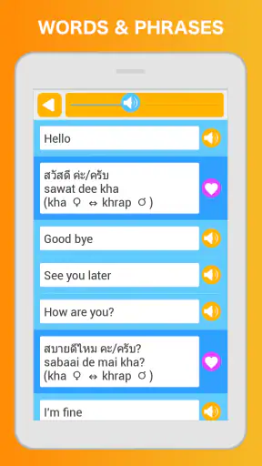 เรียนภาษาไทย: พูด, อ่าน screenshot