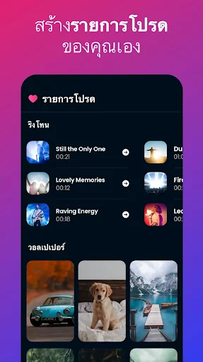 เสียงเรียกเข้าสำหรับ Android screenshot