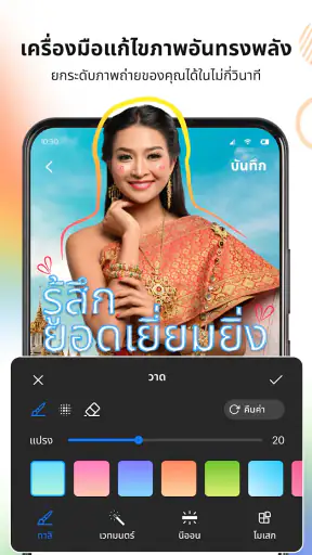 แกลเลอรี - แกลเลอรีรูปภาพ screenshot