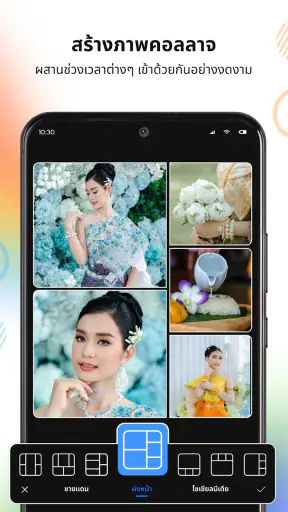 แกลเลอรี - แกลเลอรีรูปภาพ screenshot