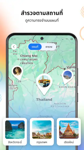 แกลเลอรี - แกลเลอรีรูปภาพ screenshot