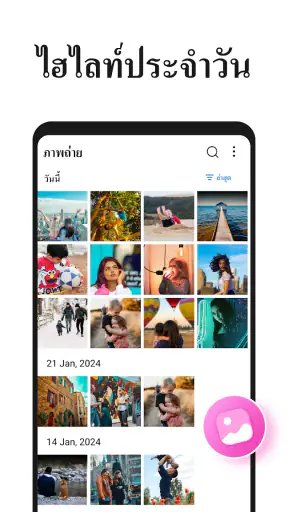 แกลเลอรี่ภาพ – แอพแต่งรูป screenshot