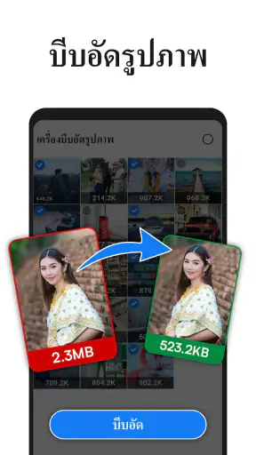 แกลเลอรี่ภาพ – แอพแต่งรูป screenshot