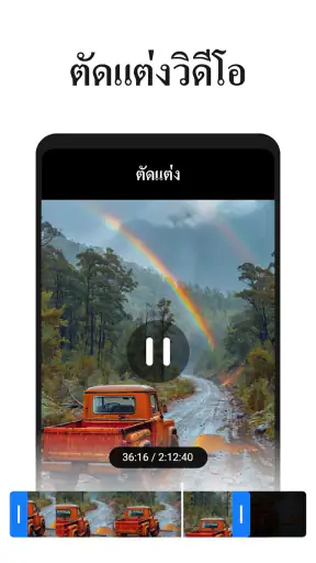 แกลเลอรี่ภาพ – แอพแต่งรูป screenshot