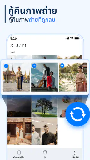 แกลเลอรีส่วนตัว screenshot