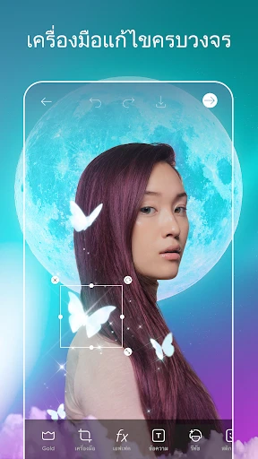 แก้ไขภาพและวิดีโอด้วย Picsart screenshot