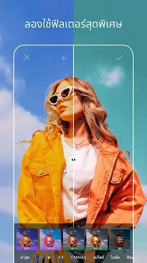 แก้ไขภาพและวิดีโอด้วย Picsart screenshot