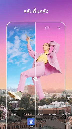 แก้ไขภาพและวิดีโอด้วย Picsart screenshot