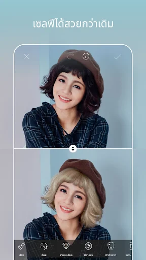 แก้ไขภาพและวิดีโอด้วย Picsart screenshot