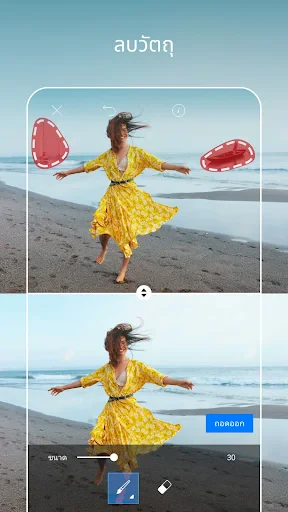 แก้ไขภาพและวิดีโอด้วย Picsart screenshot