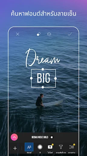 แก้ไขภาพและวิดีโอด้วย Picsart screenshot