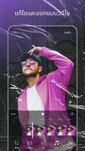 แก้ไขภาพและวิดีโอด้วย Picsart screenshot