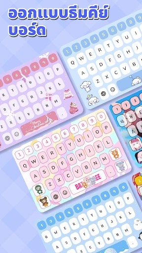 แบบตัวอักษร - แอปคีย์บอร์ด screenshot