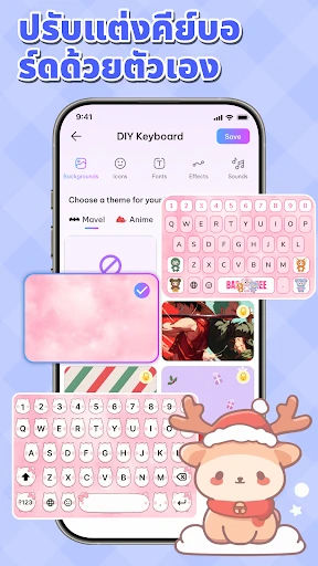 แบบตัวอักษร - แอปคีย์บอร์ด screenshot