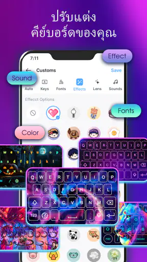 แป้นพิมพ์ LED - แป้นพิมพ์สวยๆ screenshot