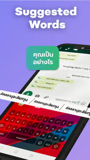 แป้นพิมพ์ภาษาไทย : ไทย screenshot