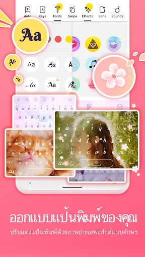 แป้นพิมพ์อีโมจิ Facemoji Emoji screenshot