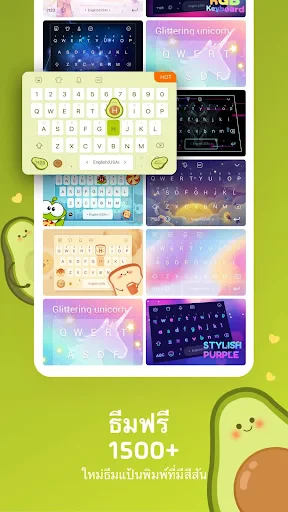 แป้นพิมพ์อีโมจิ Facemoji Emoji screenshot