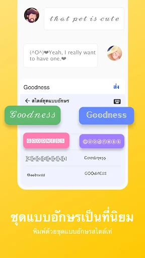 แป้นพิมพ์อีโมจิ Facemoji Emoji screenshot